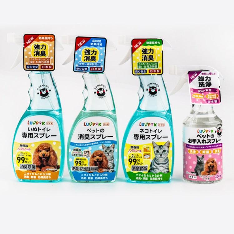 Pet Fresh Scent Deodorizing Spray-0