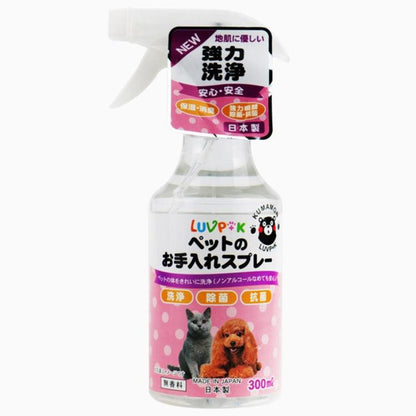 Pet Fresh Scent Deodorizing Spray-4